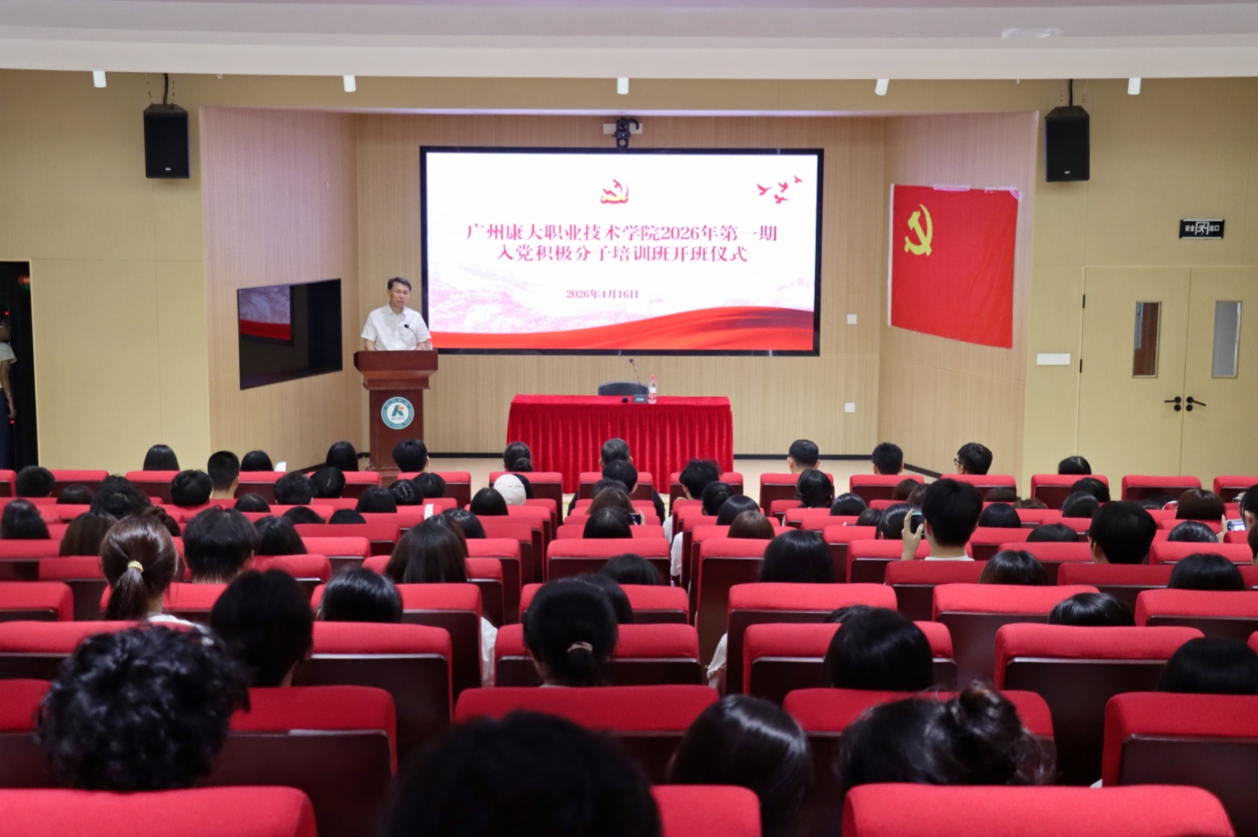 微信图片_20260424091950_889_1_副本.jpg