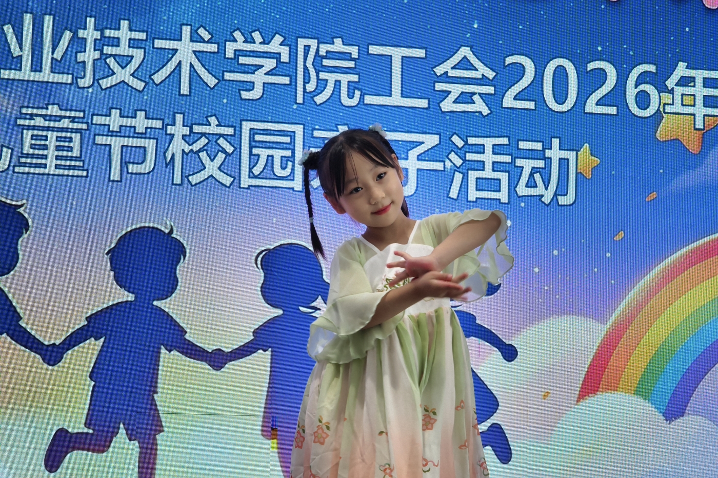 教职工携子女同台演出1_副本.jpg