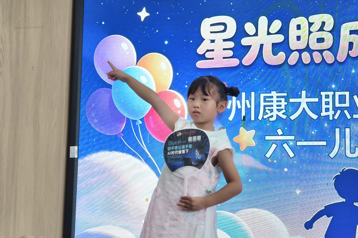 教职工携子女同台演出4_副本.jpg