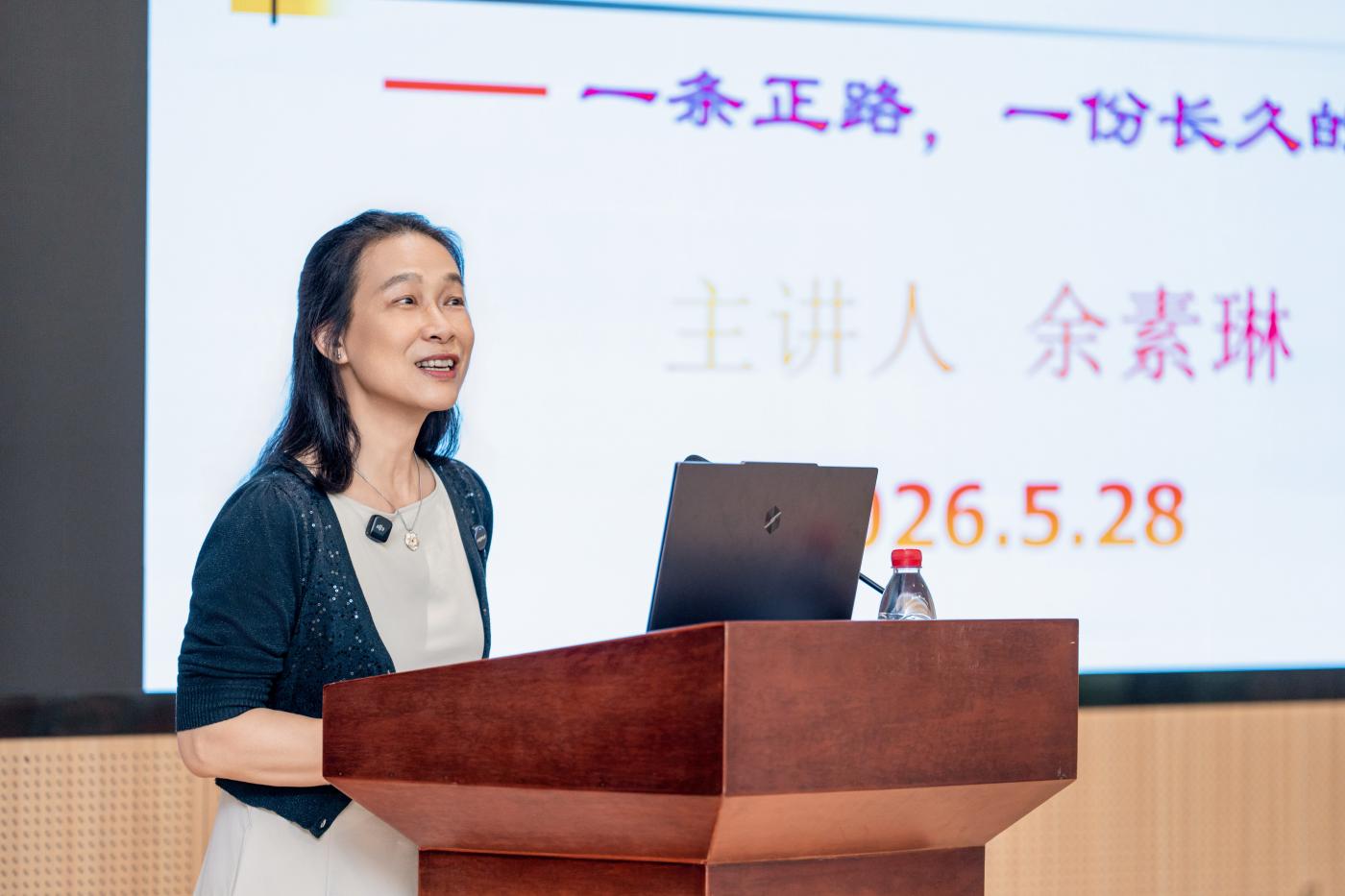 余素琳老师作专题辅导报告.jpg
